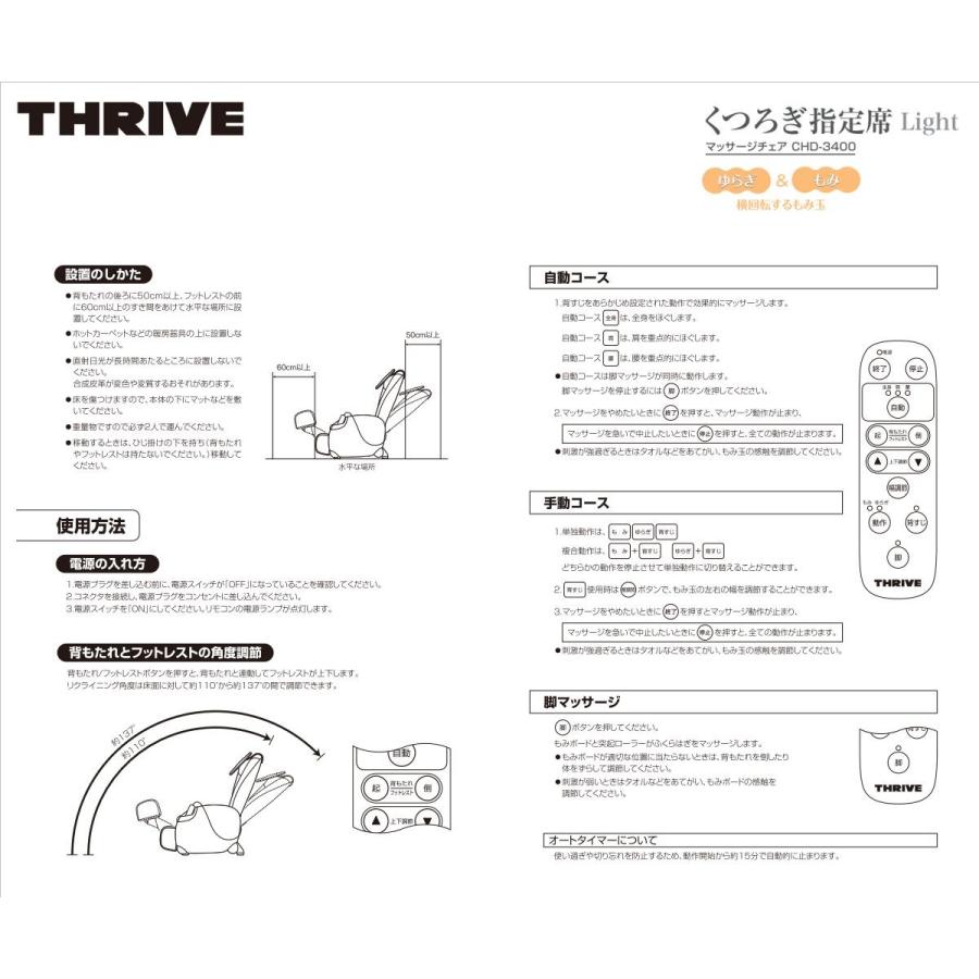 G≫小255【引取り又は自社配送限定】CHD-3400 チェア 椅子椅子 anchor_chd-3400-k