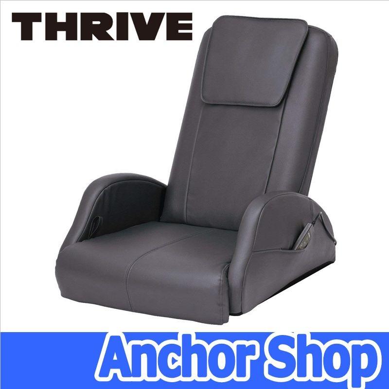 THRIVE ○台数限定特価!!【送料無料・代引不可】 スライヴ THRIVE ○台数限定特価!!【送料無料・代引不可】 スライヴ