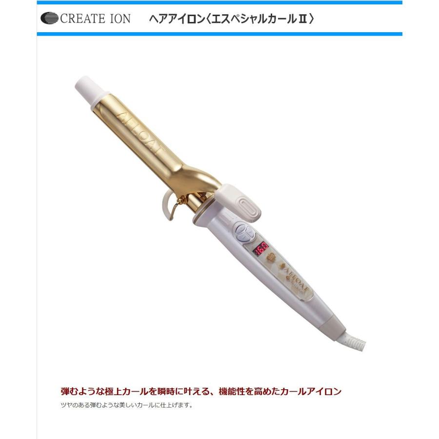 CREATEs クレイツイオン カールアイロン CICI-W32SRM エ
