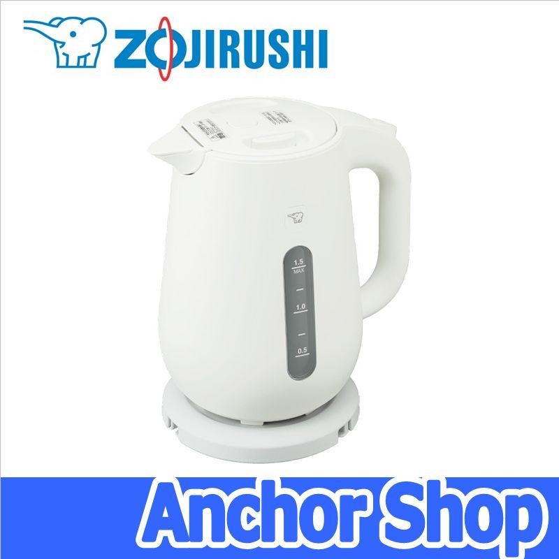象印（ZOJIRUSHI） 電気ケトル CK-VA15-WA 6つの安全設計 大容量 容量