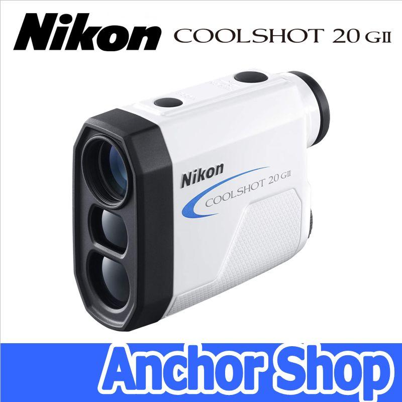 ニコン ゴルフ用レーザー距離計 COOLSHOT20GII 距離計 COOLSHOT20G2 COOLSHOT 直線距離専用モデル Nikon :  coolshot20gii : Anchor Shop - 通販 - Yahoo!ショッピング