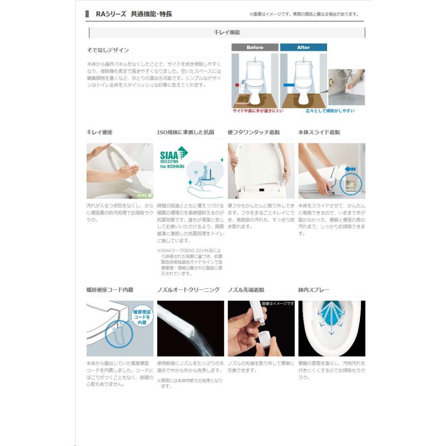 INAX LIXIL シャワートイレ 温水洗浄便座 CW-RAA20-BN8 瞬間式 INAX LIXIL シャワートイレ 温水洗浄便座 CW-RAA20-BN8 瞬間式