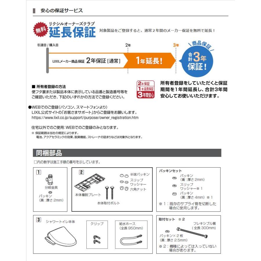 INAX LIXIL シャワートイレ 温水洗浄便座 CW-RG20-BW1 貯湯式 RG INAX LIXIL シャワートイレ 温水洗浄便座 CW-RG20-BW1 貯湯式 RG
