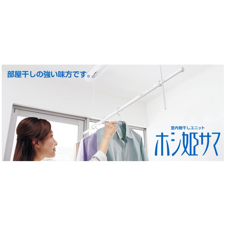 Panasonic 【送料無料】パナソニック 室内物干し ユニット NEW