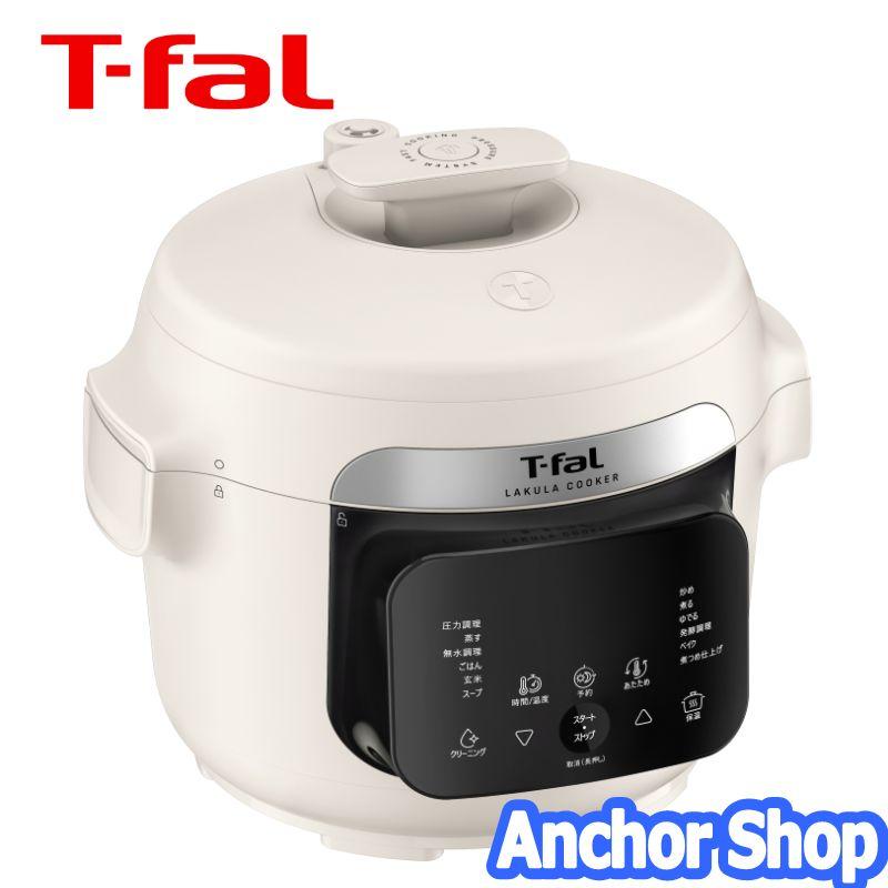 T-fal（ティファール） 電気圧力鍋 CY380AJ0 ラクラ・クッカー 3L 1台