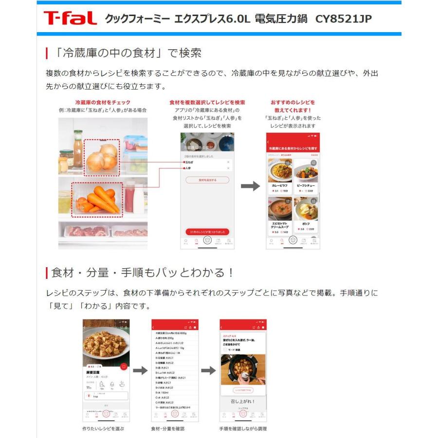 T-fal ティファール 電気圧力鍋 クックフォーミーエクスプレス T-fal ティファール 電気圧力鍋 クックフォーミーエクスプレス