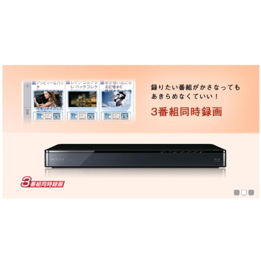 REGZA 東芝(TOSHIBA) レグザ(REGZA) DBR-T450 1TB 3チューナー REGZA 東芝(TOSHIBA) レグザ(REGZA) DBR-T450 1TB 3チューナー