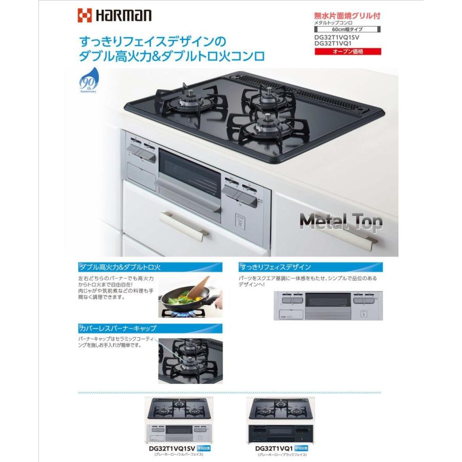 N3GT2RWTQ1-13A Metal Top ノーリツ グレーホーロートップ 無水片面焼グリル 幅60cm メタルトップシリーズ ビルトインコンロ ダブル高火力 N3GT2RWTQ1-13A Metal Top ノーリツ グレーホーロートップ 無水片面焼グリル 幅60cm メタルトップシリーズ ビルトインコンロ ダブル高火力