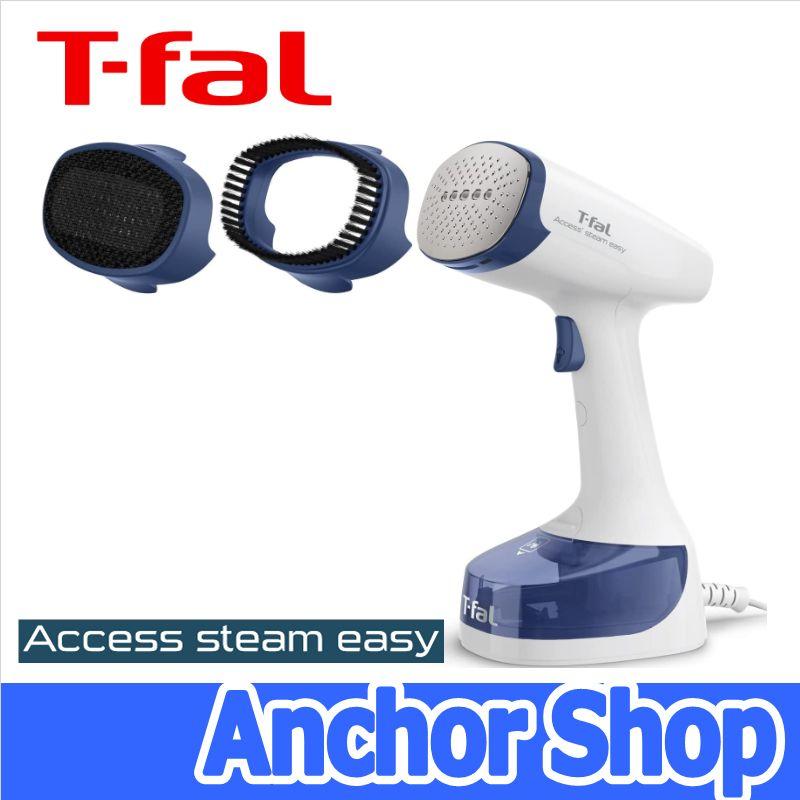 T-fal（ティファール） 衣類スチーマー DT7131J0 アクセススチーム