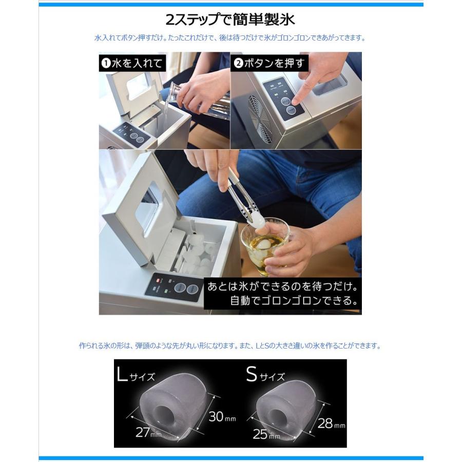 サンコー 卓上小型製氷機 DTSMLIMA 製氷機 IceGolon 氷サイズ2サイズ