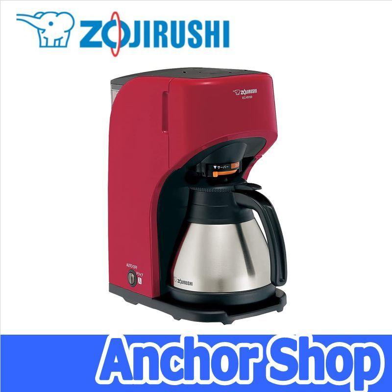 象印マホービン コーヒーメーカー EC-KV50-RA 珈琲通 ステンレスサーバー 675mL レッド ZOJIRUSHI :ec-kv50-ra:Anchor Shop - 通販 - Yahoo!ショッピング 象印マホービン コーヒーメーカー EC-KV50-RA 珈琲通 ステンレスサーバー 675mL レッド ZOJIRUSHI :ec-kv50-ra:Anchor Shop - 通販 - Yahoo!ショッピング