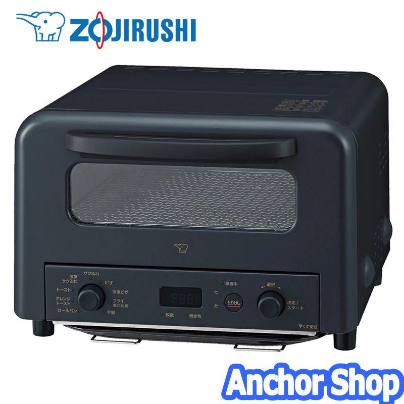 こんがり倶楽部 象印 マイコンオーブントースター EQ-HM30-BA サクふわ