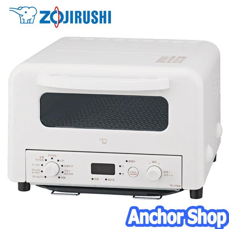 こんがり倶楽部 象印 マイコンオーブントースター EQ-HM30-WA サクふわ