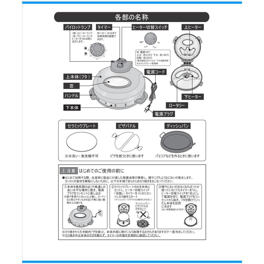 フカイ工業 回転石窯ピザロースター FPM-220 回転石窯 タイマー フカイ工業 回転石窯ピザロースター FPM-220 回転石窯 タイマー