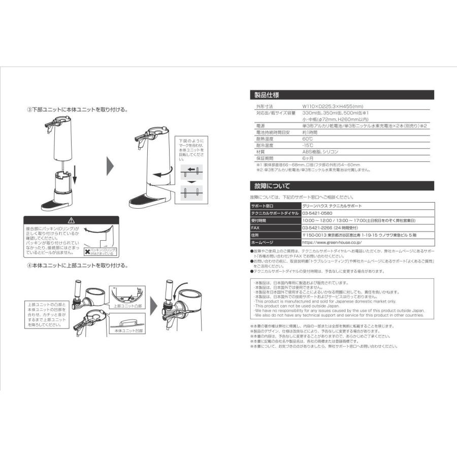 グリーンハウス ビールサーバー GH-BEERO-BK スタンド ブラック GREEN HOUSE :gh-beero-bk:Anchor Shop - 通販 - Yahoo!ショッピング グリーンハウス ビールサーバー GH-BEERO-BK スタンド ブラック GREEN HOUSE :gh-beero-bk:Anchor Shop - 通販 - Yahoo!ショッピング