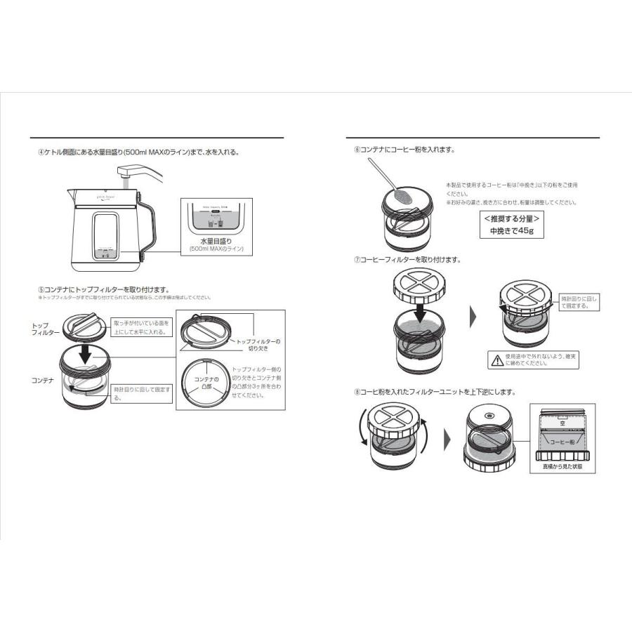 GREEN HOUSE（グリーンハウス） コールドブリューコーヒーメーカー GH