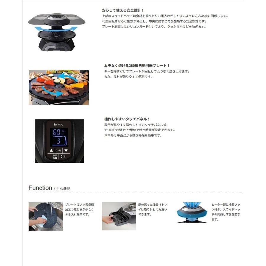 【新品未開封】無煙ロースター HG-100K エムケー精工 Amazon | エムケー精工 無煙ロースター「ヘルシーグリル」 HG