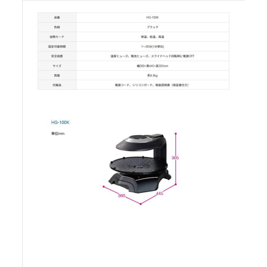 未使用に近い2020年エムケー精工 無煙ロースター ヘルシーグリル HG-100 エムケー精工 無煙ロースター ヘルシーグリル （ ホットプレート