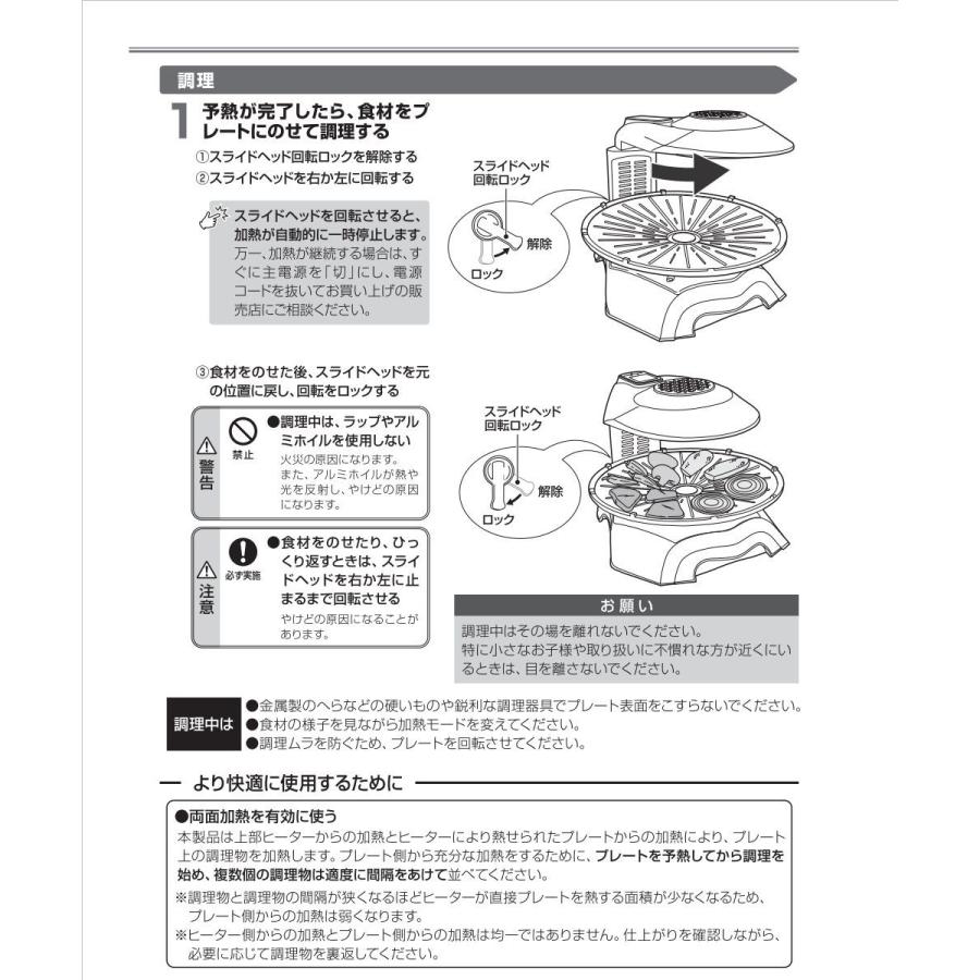 エムケー精工 無煙ロースター HG-100K ヘルシーグリル ダブル