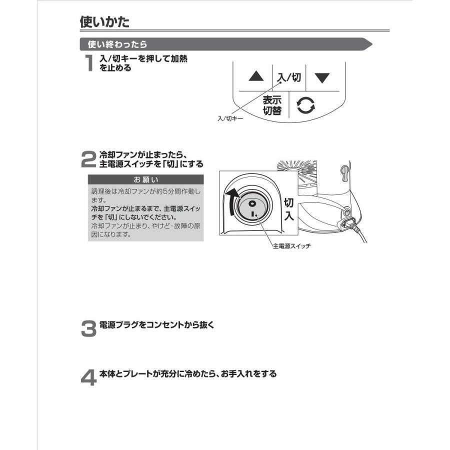 エムケー精工 無煙ロースター HG-100K ヘルシーグリル ダブル