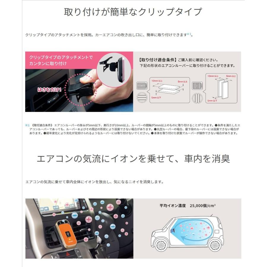 SHARP IG-JC1-D オレンジ イオン発生器 SHARP IG-JC1-D オレンジ イオン発生器