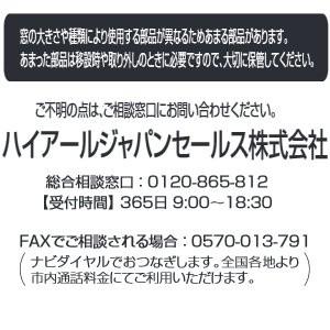送料無料】【代引決済不可】ハイアール Haier 窓用エアコン 送料無料】【代引決済不可】ハイアール Haier 窓用エアコン