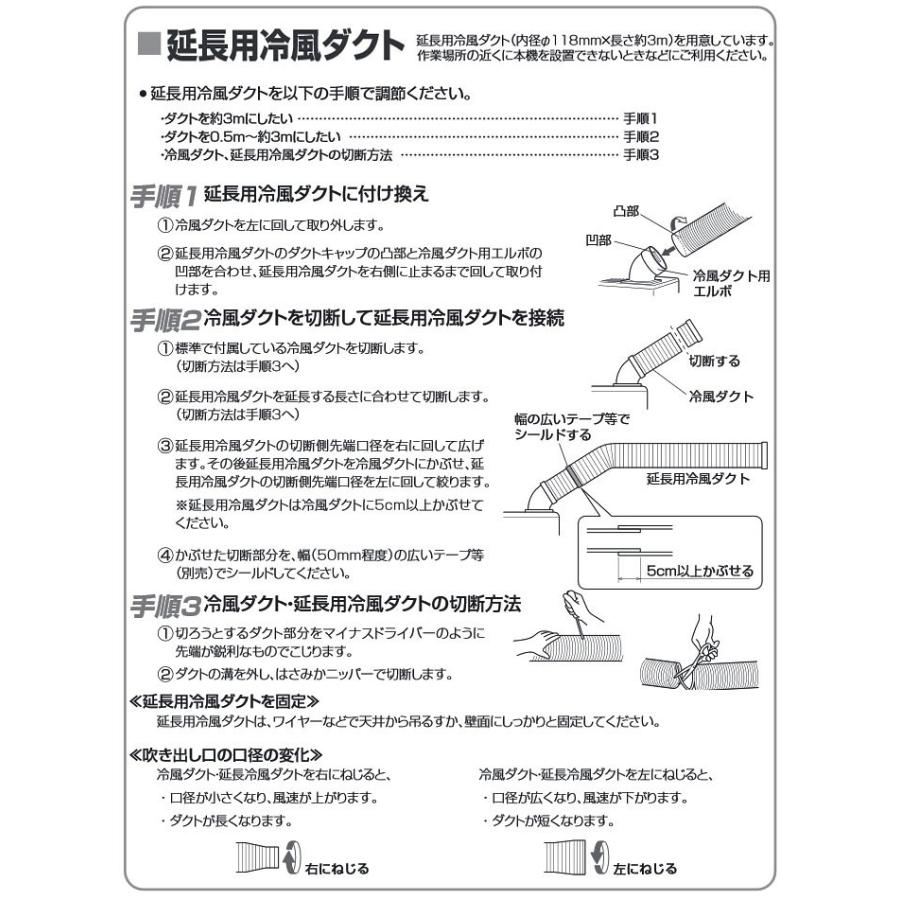 Haierスポットエアコン(冷房専用) JA-SP25C ポータブルエアコン Haierスポットエアコン(冷房専用) JA-SP25C ポータブルエアコン Haier