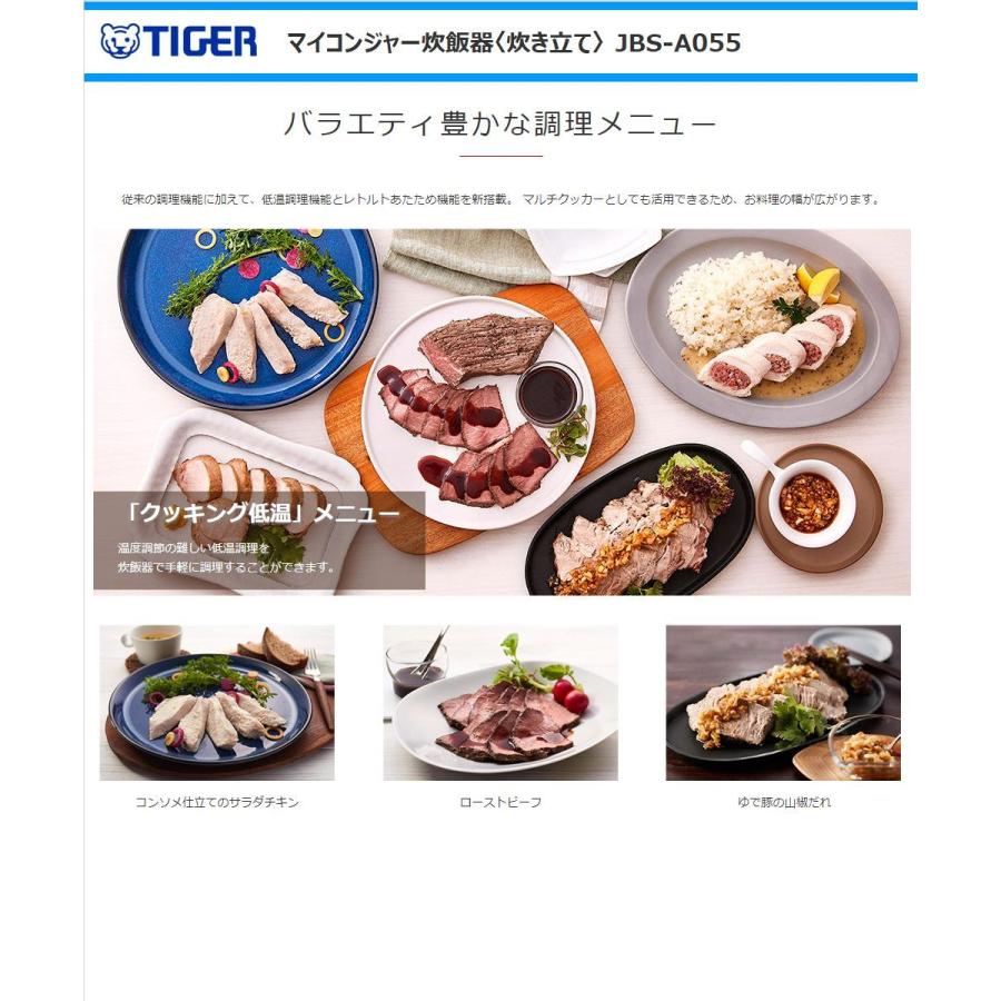 3層遠赤黒釜剛火ＩＨ炊飯器❤️新品未使用 炊きたて タイガー魔法瓶 マイコンジャー炊飯器 JBS-A055-KM 3合 調理