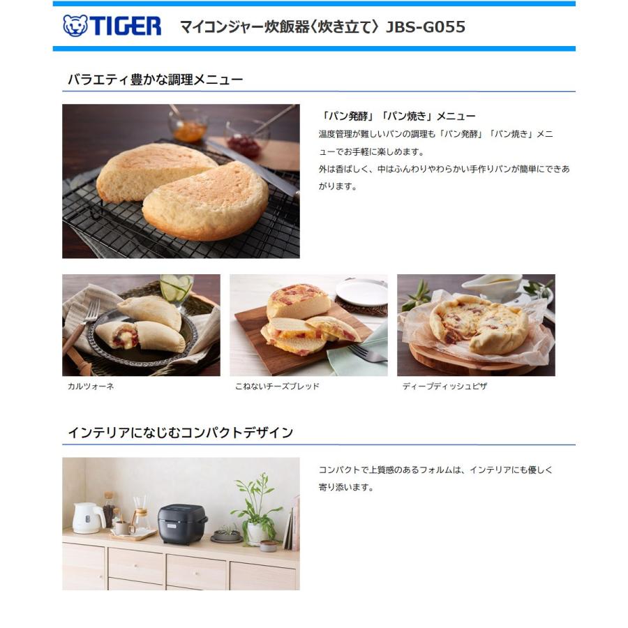 ジャングルジャングル貝塚店　炊飯ジャー　無印　2025年製　白　ホワイト　5.5合　低温調理　煮込み調理　マイコン式　中古　貝塚市　二色浜 タイガー魔法瓶 圧力IHジャー炊飯器 5.5合 炊飯器 タルクホワイト JPI