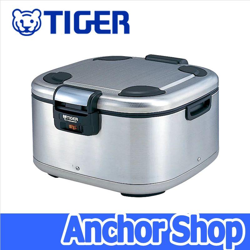タイガー タイガー魔法瓶 業務用電子ジャー JHE-A541-XS 角型 タイガー タイガー魔法瓶 業務用電子ジャー JHE-A541-XS 角型