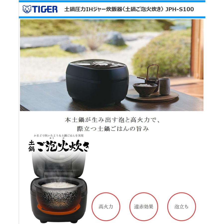 ご泡火炊き タイガー 土鍋圧力IHジャー炊飯器 土鍋ご泡火炊き ご泡火炊き タイガー 土鍋圧力IHジャー炊飯器 土鍋ご泡火炊き