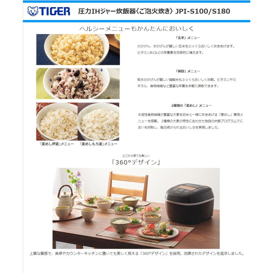 タイガー 圧力IHジャー炊飯器 ご泡火炊き JPI-S100-KT 5.5合炊き 遠赤9層土鍋かまどコート釜 スレートブラック TIGER｜anchor｜07