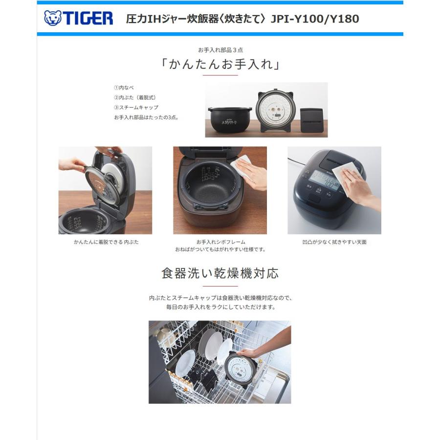 タイガー 炊飯器 5.5合 圧力IH式 土鍋蓄熱コート釜 JPI-Y100KY Amazon | タイガー魔法瓶(TIGER) 炊飯器 5.5合 圧力IH式 土鍋