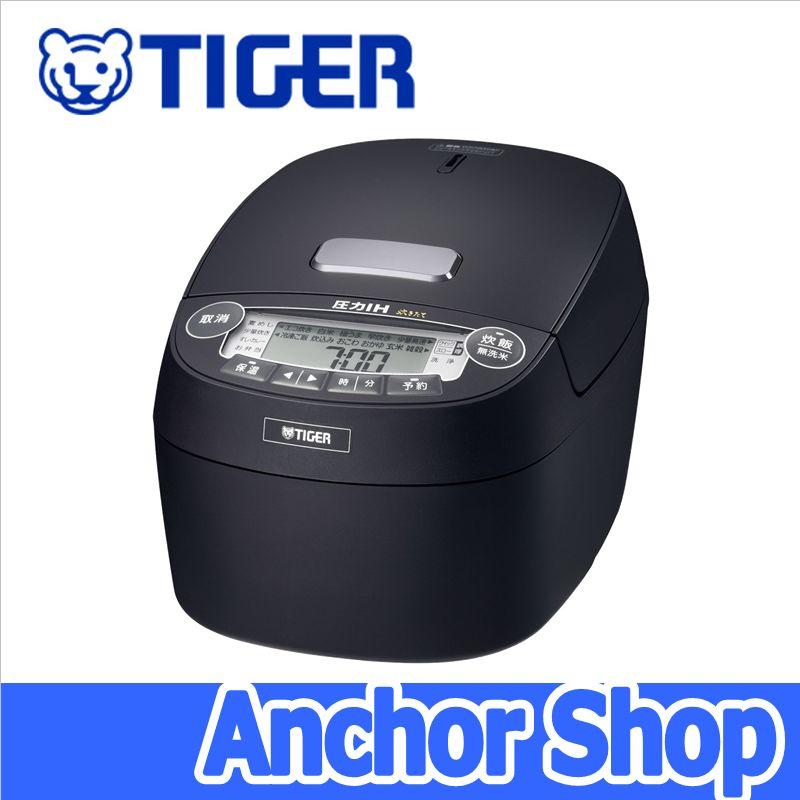 【正規品直輸入】 タイガー炊飯器　JPV-Ａ100 KM 5.5合炊き 炊飯器