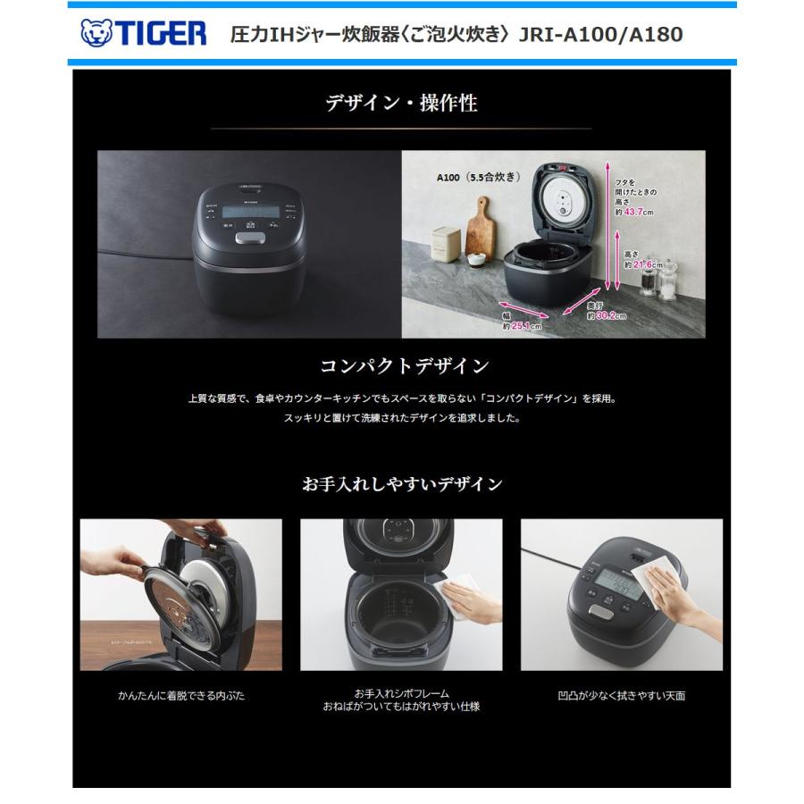 ご泡火炊き タイガー 圧力IHジャー炊飯器 JRI-A100-KM 5.5合炊き ご泡火炊き タイガー 圧力IHジャー炊飯器 JRI-A100-KM 5.5合炊き