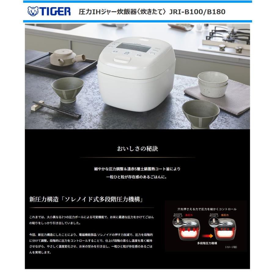 TIGER JAG-B180 WL 炊飯器 ヨドバシ.com - タイガー TIGER 炊飯器 マイコン JAG-B180-WL