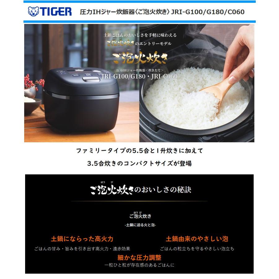TIGER - ☆masaa☆ 可変W圧力IH炊飯器 遠赤9層かまど土鍋コート釜 楽天市場】【タイガー魔法瓶 楽天市場店】 ご泡火炊き 日本製 遠