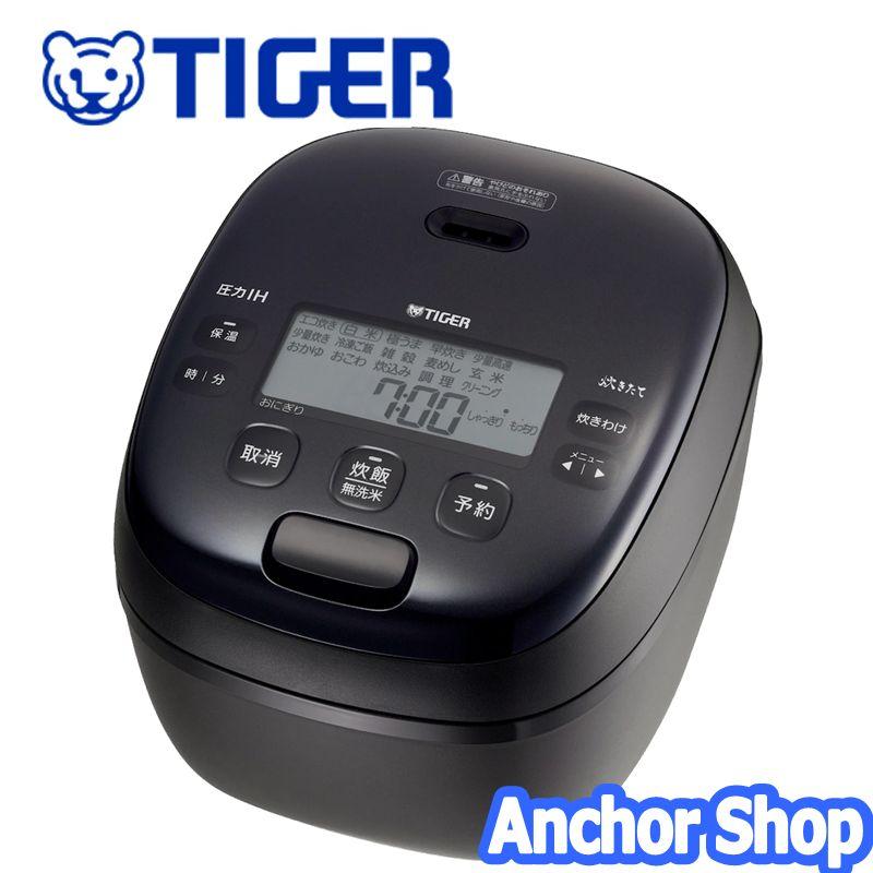 炊きたて タイガー 圧力IHジャー炊飯器 JRI-H180-K 1升炊き 遠赤5層