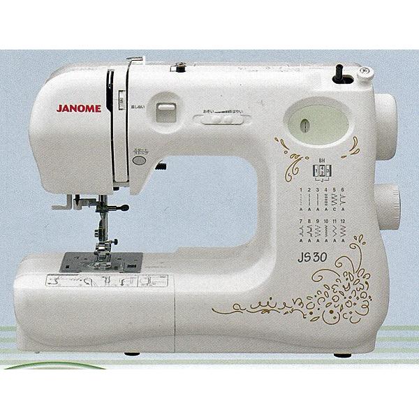 【美品】ジャノメコンパクト電子ミシン本体JS30　フットコントローラー付属 JANOME（ジャノメ） 【送料無料】ジャノメ コンパクト 電子ミシンJS30