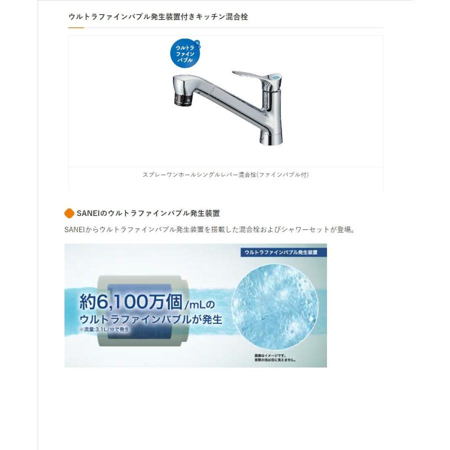 SANEI(水栓金具) 三栄水栓 キッチン水栓 K87121ET6JV-13 ワン SANEI(水栓金具) 三栄水栓 キッチン水栓 K87121ET6JV-13 ワン