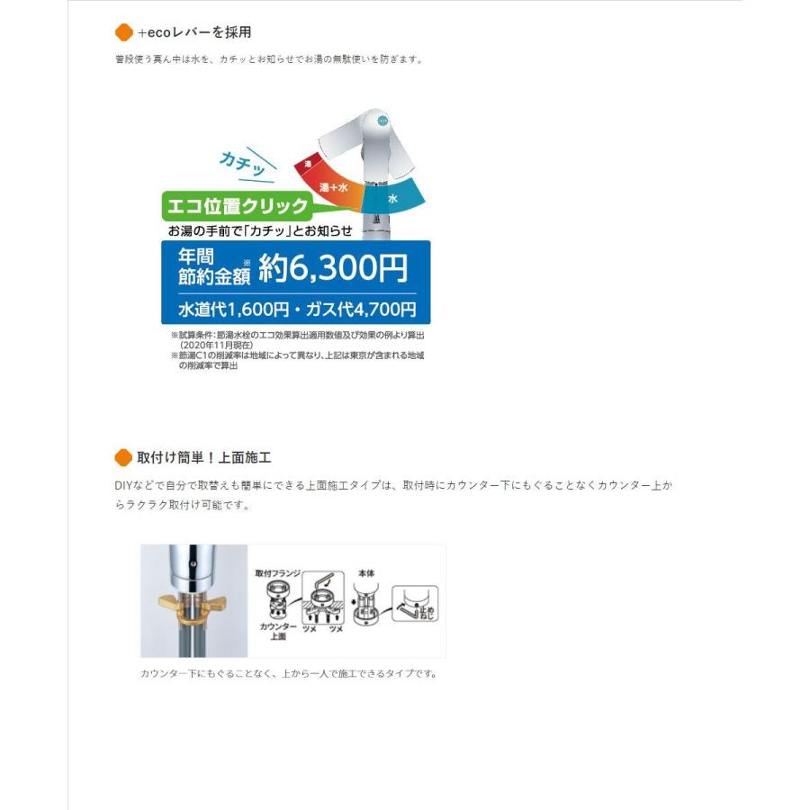 SANEI(水栓金具) 三栄水栓 キッチン水栓 K87121ET6JV-13 ワン SANEI(水栓金具) 三栄水栓 キッチン水栓 K87121ET6JV-13 ワン