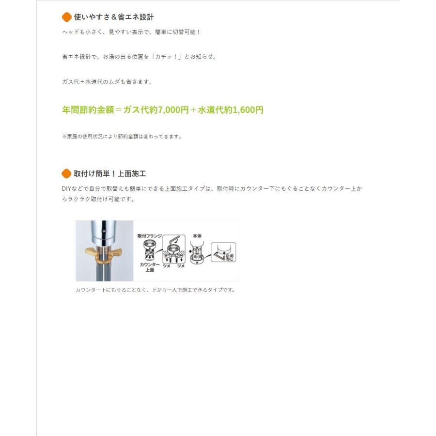 三栄水栓 キッチン水栓 K87128ETJV-13 ワンホール 浄水カートリッジ内蔵 シングルレバー スプレー混合栓 ハンドシャワー 上面施工 SANEI｜anchor｜04