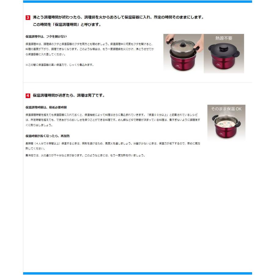 シャトルシェフ サーモス 真空保温調理器 KBG-3000-CS 3.0L 3〜5人用