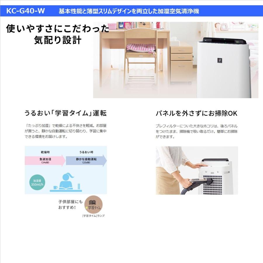SHARP ○台数限定特価!!【送料無料】 シャープ(SHARP)【KC SHARP ○台数限定特価!!【送料無料】 シャープ(SHARP)【KC