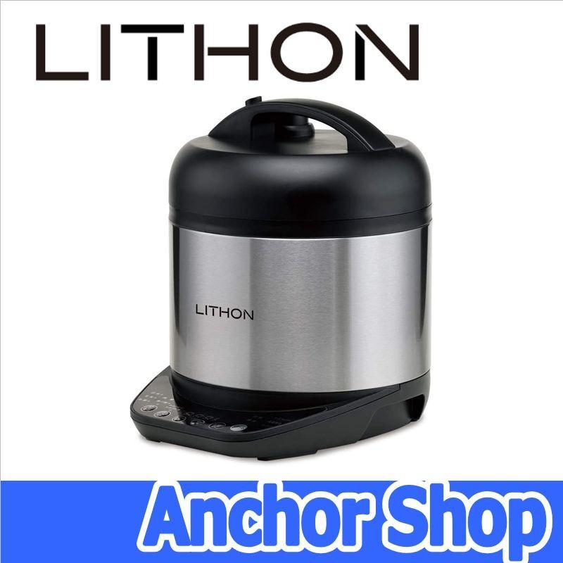 交換無料！ ライソン 電気圧力鍋 煮 圧力 1台8役 万能電気圧力鍋 KLPT-02AB キッチン家電