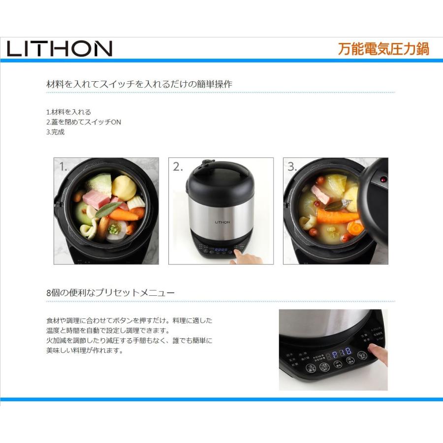 ライソン 電気圧力鍋 KLPT-02AB 万能電気圧力鍋 1台8役 圧力 煮 ライソン 電気圧力鍋 KLPT-02AB 万能電気圧力鍋 1台8役 圧力 煮