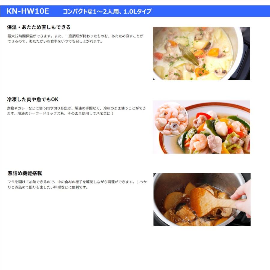 SHARP（シャープ） ヘルシオ ホットクック KN-HW10E-W 水なし自動調理