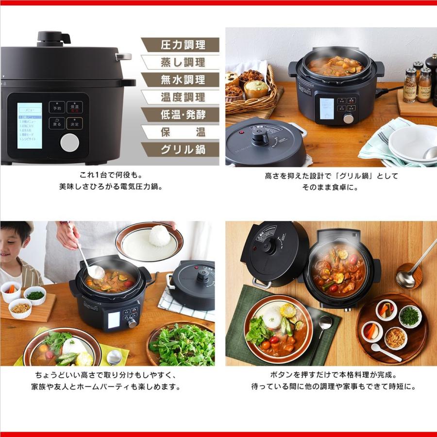 アイリスオーヤマ - IRIS KPC-MA2-B Amazon.co.jp: 電気圧力鍋 2.2L ブラック KPC-MA2-B アイリス