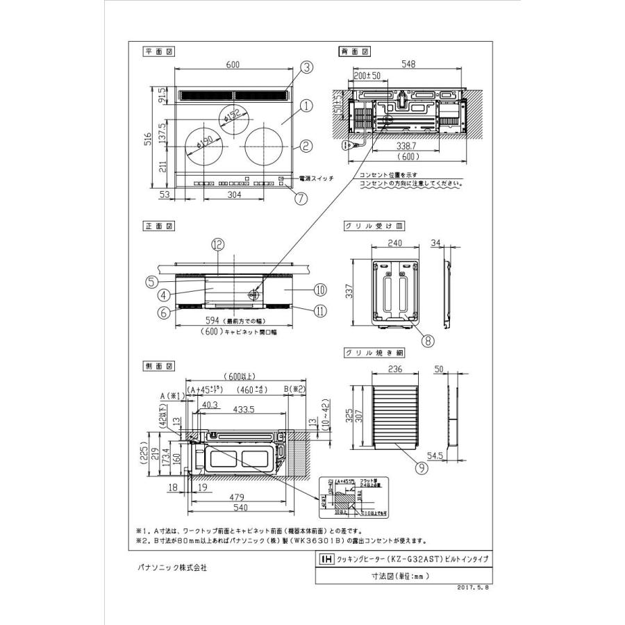 Panasonic 【送料無料・代引き不可】 Panasonic(パナソニック Panasonic 【送料無料・代引き不可】 Panasonic(パナソニック