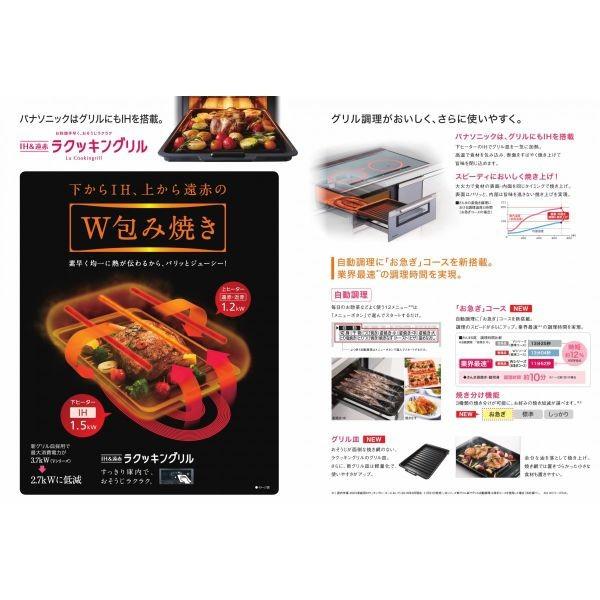 Panasonic（パナソニック） 【送料無料】【代引決済不可】パナソニック 